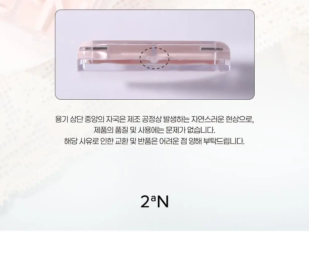 [블루밍테일콜라보] 투에이엔 듀얼치크 19 colors (기획/단품) 상세페이지 61